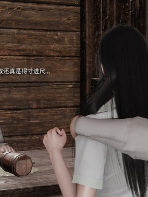 【ryooo】我对NTR的执念04_111