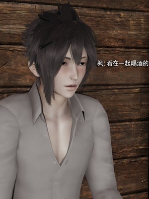 【ryooo】我对NTR的执念04_120