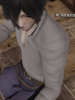 【ryooo】我对NTR的执念04_127