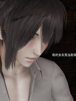 【ryooo】我对NTR的执念04_133