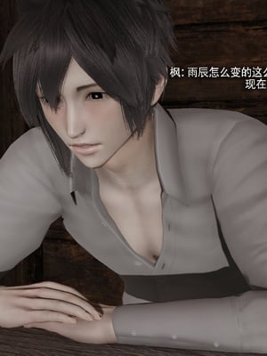 【ryooo】我对NTR的执念04_166