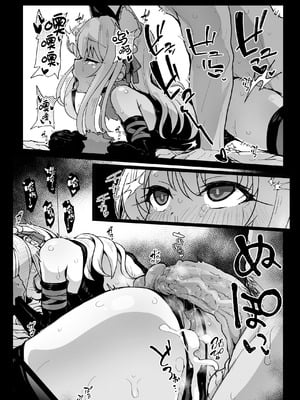 [えくりぷす (朧月)] クロエちゃんとの日常 -Daily Life with Chloe- + C105会場限定本 -ビースト美遊編- (Fate／kaleid liner プリズマ☆イリヤ) [欶澜汉化组] [無修正] [DL版]_05