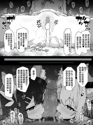 [えくりぷす (朧月)] クロエちゃんとの日常 -Daily Life with Chloe- + C105会場限定本 -ビースト美遊編- (Fate／kaleid liner プリズマ☆イリヤ) [欶澜汉化组] [無修正] [DL版]_43