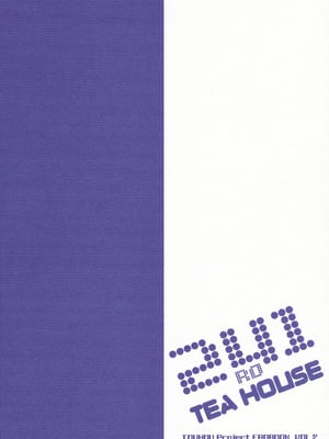 (例大祭8) [藤色茶房 (藤伊洵)] Re：play (東方Project) [中国翻訳]_34