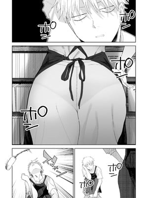 [でんきねこ (とく)] デカケツパワハラ店長に搾られたい! [XY个人翻译] [DL版]_08