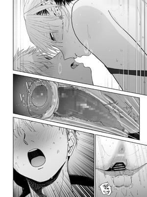 [でんきねこ (とく)] デカケツパワハラ店長に搾られたい! [XY个人翻译] [DL版]_73