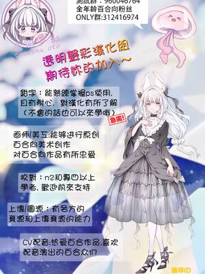 [偏愛恒真式 (竹ノ久)] こんなの想定外!! (機動戦士ガンダム 水星の魔女) [番茄果大水又多汉化组×透明声彩汉化组]_38