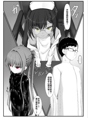 [妄想美術部 (しょーやん)] 気持ち良ければイイじゃないIII｜感觉良好那就继续III [李四自用汉化]_03