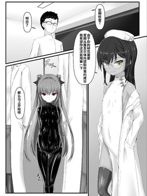 [妄想美術部 (しょーやん)] 気持ち良ければイイじゃないIII｜感觉良好那就继续III [李四自用汉化]_04