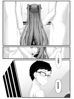 [妄想美術部 (しょーやん)] 気持ち良ければイイじゃないIII｜感觉良好那就继续III [李四自用汉化]_05