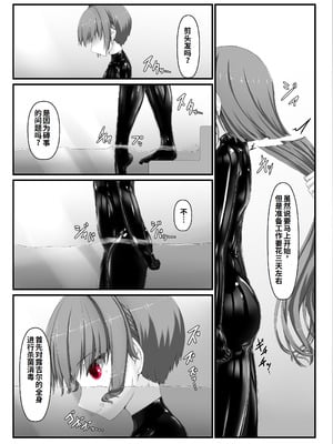 [妄想美術部 (しょーやん)] 気持ち良ければイイじゃないIII｜感觉良好那就继续III [李四自用汉化]_06