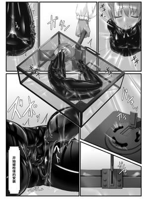 [妄想美術部 (しょーやん)] 気持ち良ければイイじゃないIII｜感觉良好那就继续III [李四自用汉化]_13