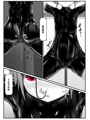 [妄想美術部 (しょーやん)] 気持ち良ければイイじゃないIII｜感觉良好那就继续III [李四自用汉化]_15