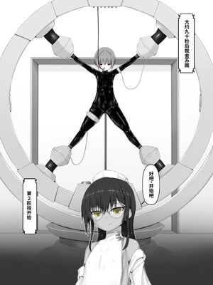 [妄想美術部 (しょーやん)] 気持ち良ければイイじゃないIII｜感觉良好那就继续III [李四自用汉化]_16