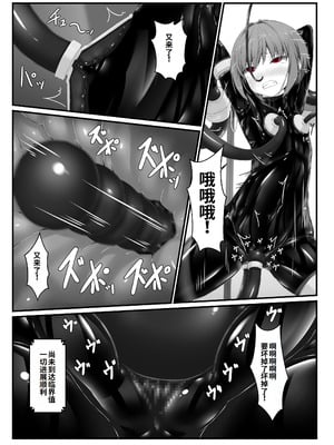 [妄想美術部 (しょーやん)] 気持ち良ければイイじゃないIII｜感觉良好那就继续III [李四自用汉化]_19