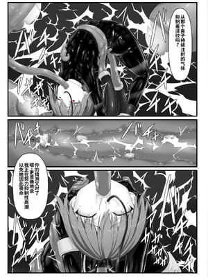 [妄想美術部 (しょーやん)] 気持ち良ければイイじゃないIII｜感觉良好那就继续III [李四自用汉化]_28