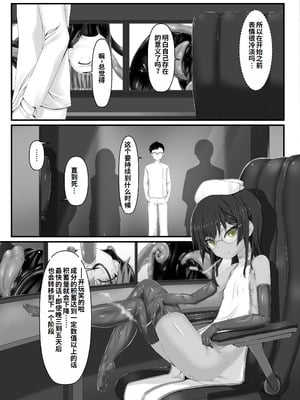 [妄想美術部 (しょーやん)] 気持ち良ければイイじゃないIII｜感觉良好那就继续III [李四自用汉化]_31