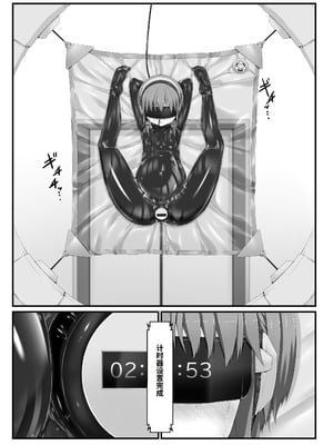 [妄想美術部 (しょーやん)] 気持ち良ければイイじゃないIII｜感觉良好那就继续III [李四自用汉化]_36