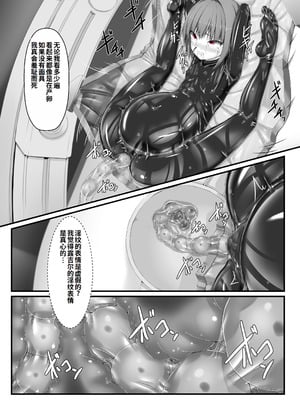 [妄想美術部 (しょーやん)] 気持ち良ければイイじゃないIII｜感觉良好那就继续III [李四自用汉化]_40