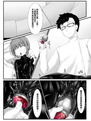 [妄想美術部 (しょーやん)] 気持ち良ければイイじゃないIII｜感觉良好那就继续III [李四自用汉化]_43