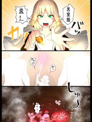 [狭くて暗い (狭暗)] キモゴブリンの孕み穴｜恶心哥布林的孕穴［银时君个人汉化］_06