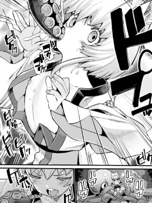 [吸斬] メスガミ 〜触手に穢されるナマイキ少女〜 [DL版]_122