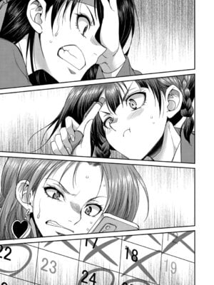 [月下カグヤ] フタナリ女子校生は寮母さんと…♡ [DL版]_076