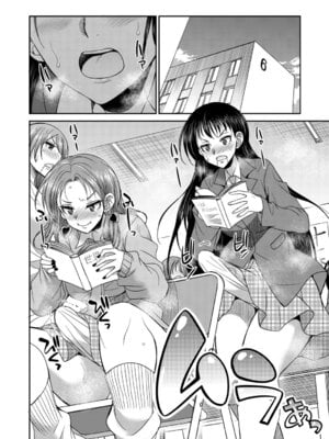 [月下カグヤ] フタナリ女子校生は寮母さんと…♡ [DL版]_077