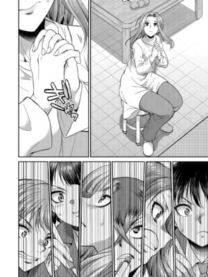 [月下カグヤ] フタナリ女子校生は寮母さんと…♡ [DL版]_081