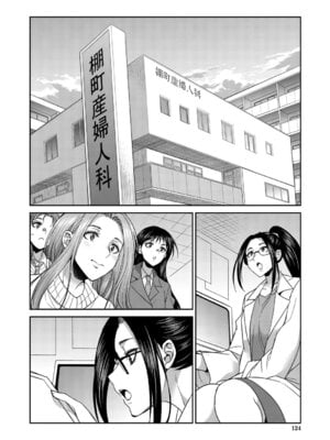 [月下カグヤ] フタナリ女子校生は寮母さんと…♡ [DL版]_125