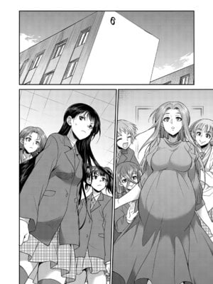 [月下カグヤ] フタナリ女子校生は寮母さんと…♡ [DL版]_139