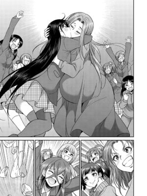 [月下カグヤ] フタナリ女子校生は寮母さんと…♡ [DL版]_144