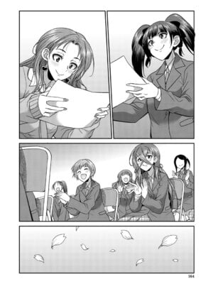 [月下カグヤ] フタナリ女子校生は寮母さんと…♡ [DL版]_165