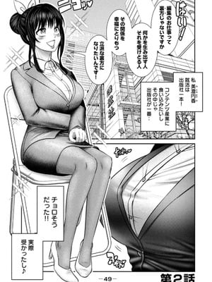 [甘詰留太] お前の表情を確かめたい 第01巻_051