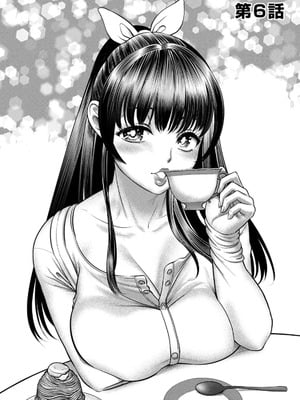 [甘詰留太] お前の表情を確かめたい 第01巻_148