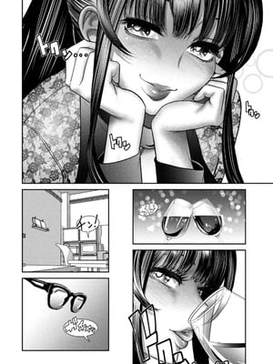 [甘詰留太] お前の表情を確かめたい 第01巻_168