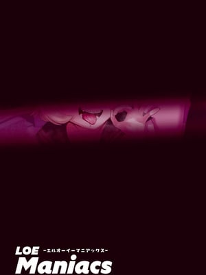 COMIC LOE VOL.23 Maniacs_049