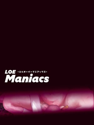 COMIC LOE VOL.23 Maniacs_107