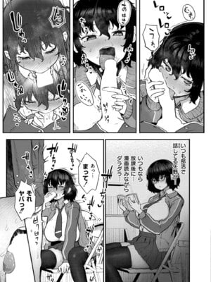 COMIC 快艶 VOL.30 [DL版]_009