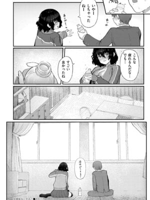 COMIC 快艶 VOL.30 [DL版]_026