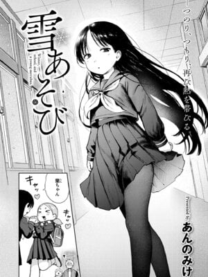 COMIC 快艶 VOL.30 [DL版]_030