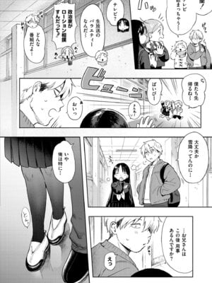 COMIC 快艶 VOL.30 [DL版]_032