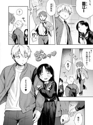 COMIC 快艶 VOL.30 [DL版]_034