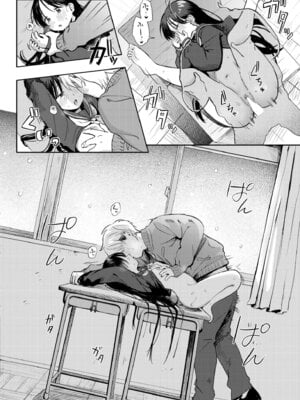 COMIC 快艶 VOL.30 [DL版]_054