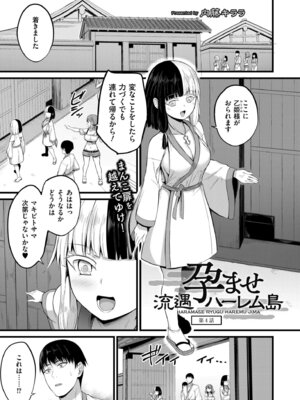 COMIC 快艶 VOL.30 [DL版]_095