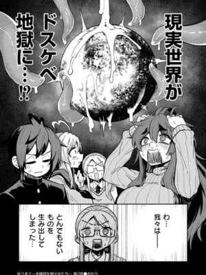 COMIC 快艶 VOL.30 [DL版]_148