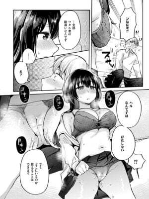 COMIC 快艶 VOL.30 [DL版]_210