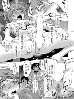 COMIC 快艶 VOL.30 [DL版]_277