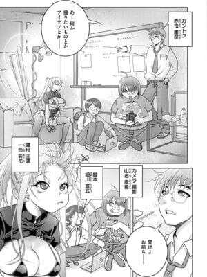 COMIC 快艶 VOL.30 [DL版]_291