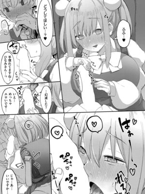 COMIC 快艶 VOL.30 [DL版]_323